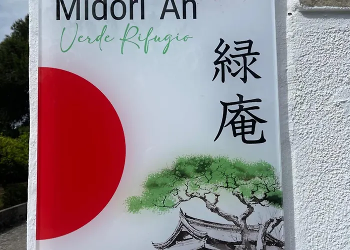 Midori-an 緑庵 - The Garden Maglie
